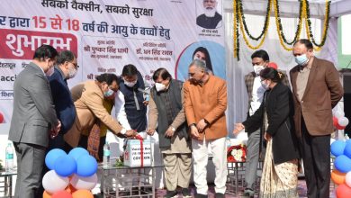 Photo of उत्तराखंड: CM धामी ने 15 से 18 वर्ष के बच्चों के लिए कोविड टीकाकरण अभियान का किया शुभारम्भ