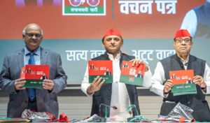 Akhilesh Yadav