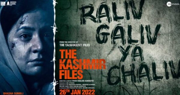 The Kashmir Files - film
