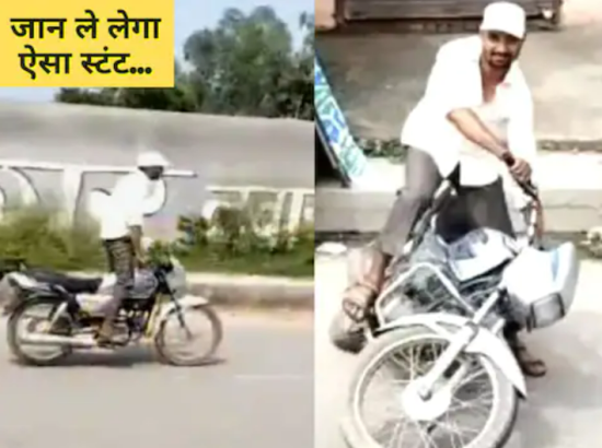 dangerous stunt video